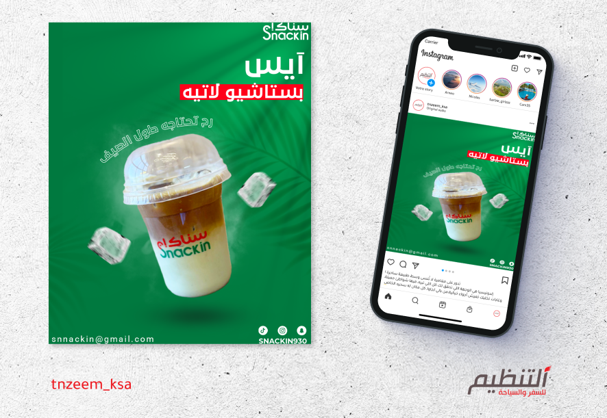 نموذج تصميم رقم 21